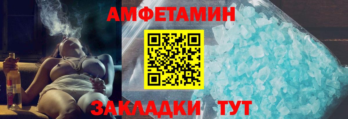 Amphetamine  Екатеринбург  АМФЕТАМИН 98% 