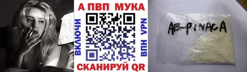 Alpha-PVP Crystall  Екатеринбург 