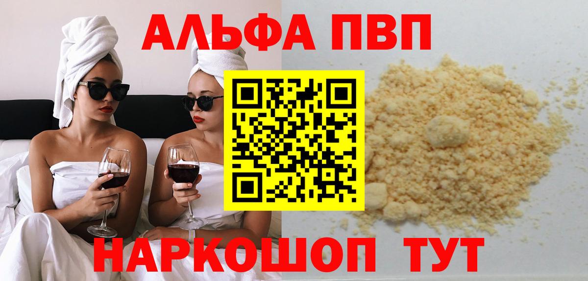 Амфетамин Екатеринбург