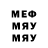 Метадон кристалл Anime 24