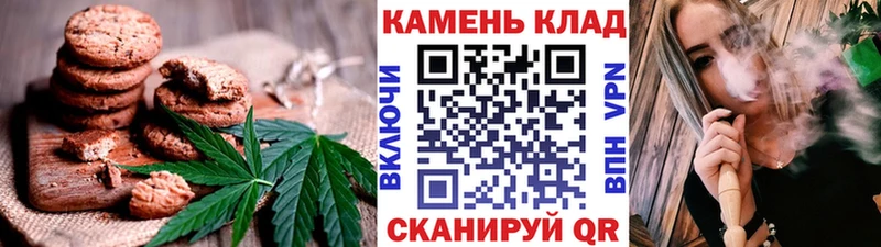 где продают   hydra зеркало  Canna-Cookies конопля  Екатеринбург 