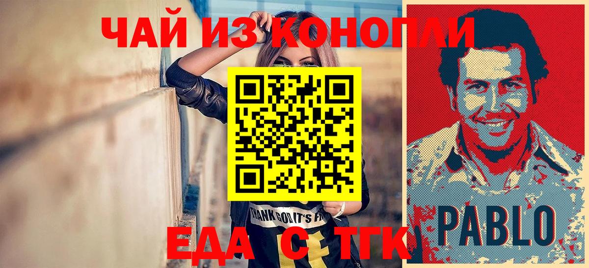  Cocaine Екатеринбург
