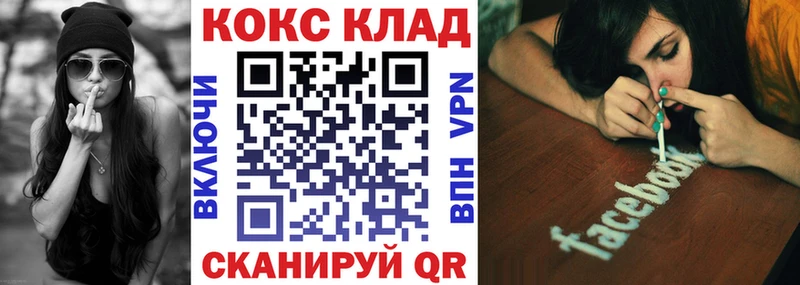 купить наркотики цена  Екатеринбург  Кокаин VHQ 