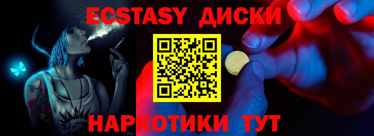 ЭКСТАЗИ louis Vuitton Екатеринбург