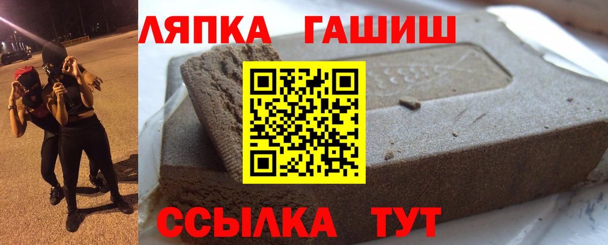 ГАШ AMNESIA HAZE Екатеринбург