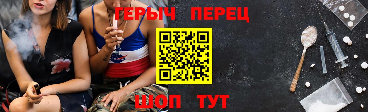 Героин белый  Героин  Екатеринбург 