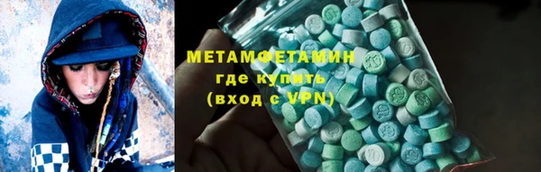 круглые Куйбышев