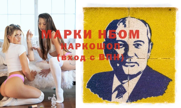 спиды Кулебаки