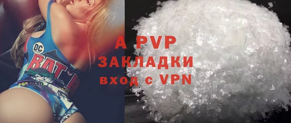спиды Кулебаки