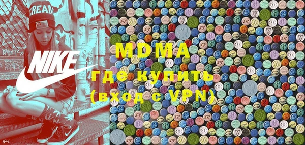 альфа пвп Волгодонск