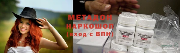 спиды Кулебаки