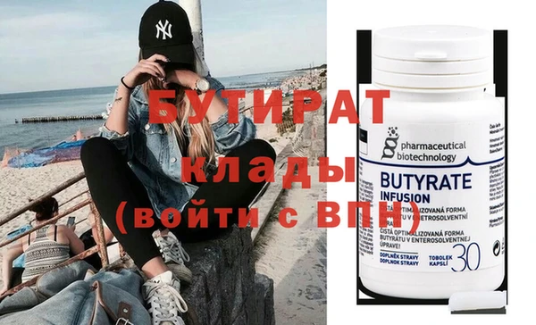 круглые Куйбышев
