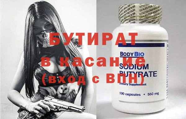 круглые Куйбышев