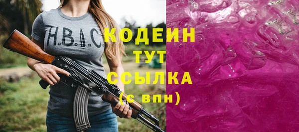 спиды Кулебаки