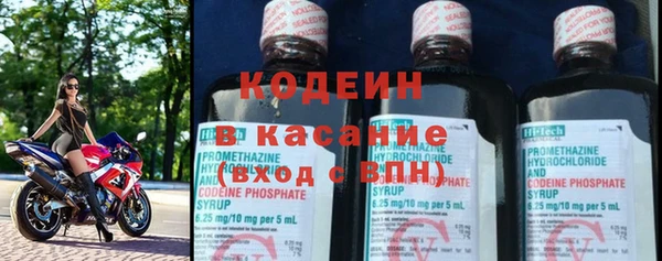спиды Кулебаки