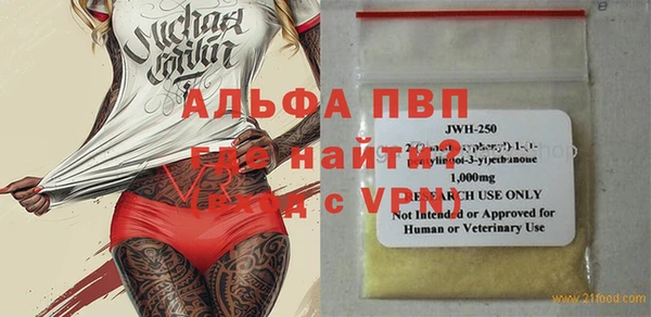 круглые Куйбышев