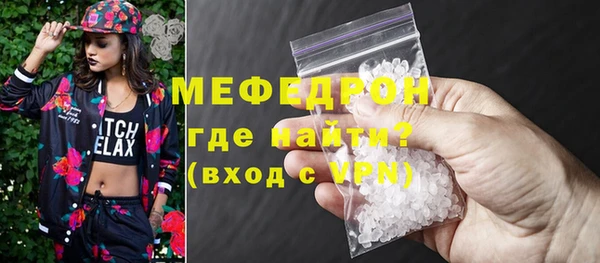 спиды Кулебаки