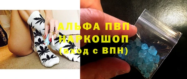 круглые Куйбышев