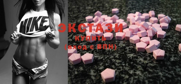 мескалин Уссурийск