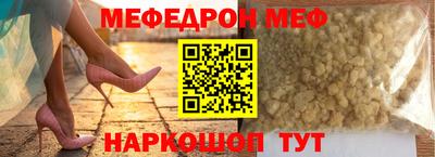 альфа пвп VHQ Бузулук