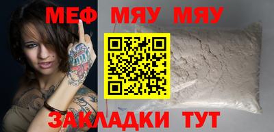 меф VHQ Балашиха