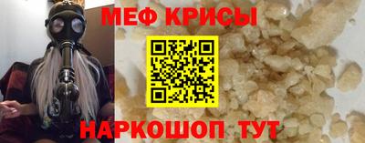 меф VHQ Балашиха