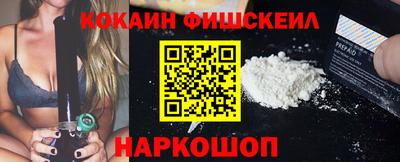 альфа пвп VHQ Бузулук