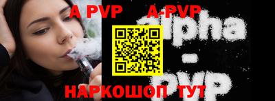 дживик Будённовск