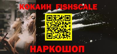 меф VHQ Балашиха