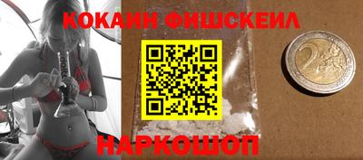 меф VHQ Балашиха