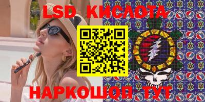 меф VHQ Балашиха