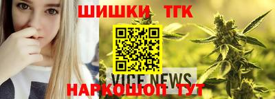 героин Балаково