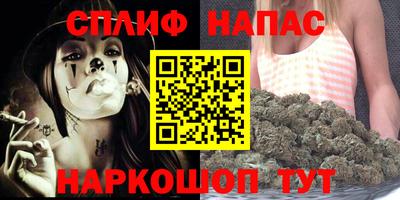альфа пвп VHQ Бузулук