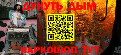 альфа пвп VHQ Бузулук