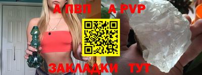 героин Балаково