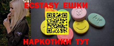 героин Балаково