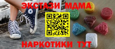 героин Балаково