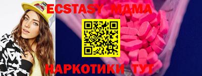 альфа пвп VHQ Бузулук