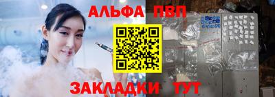 героин Балаково