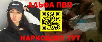 героин Балаково