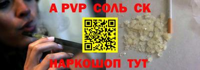 дживик Будённовск