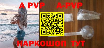 альфа пвп VHQ Бузулук