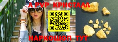 дживик Будённовск