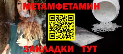 меф VHQ Балашиха