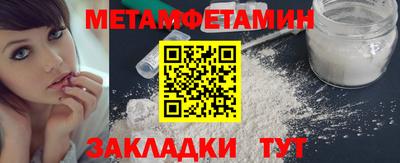 меф VHQ Балашиха