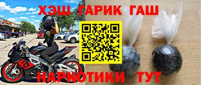 дживик Будённовск
