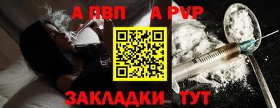 альфа пвп VHQ Бузулук