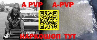 героин Балаково