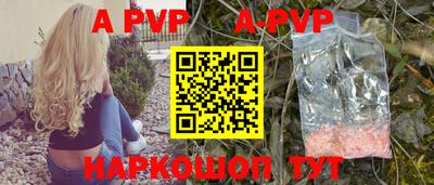 меф VHQ Балашиха