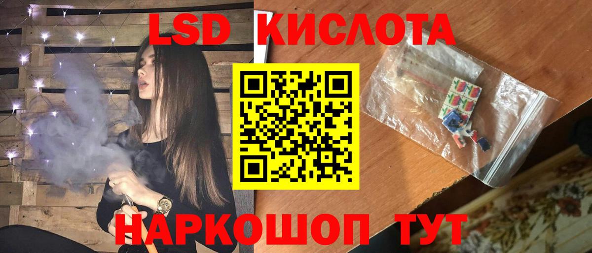 ЛСД экстази  Лсд 25 экстази кислота  Вход с VPN  Лсд 25 экстази кислота  Екатеринбург 